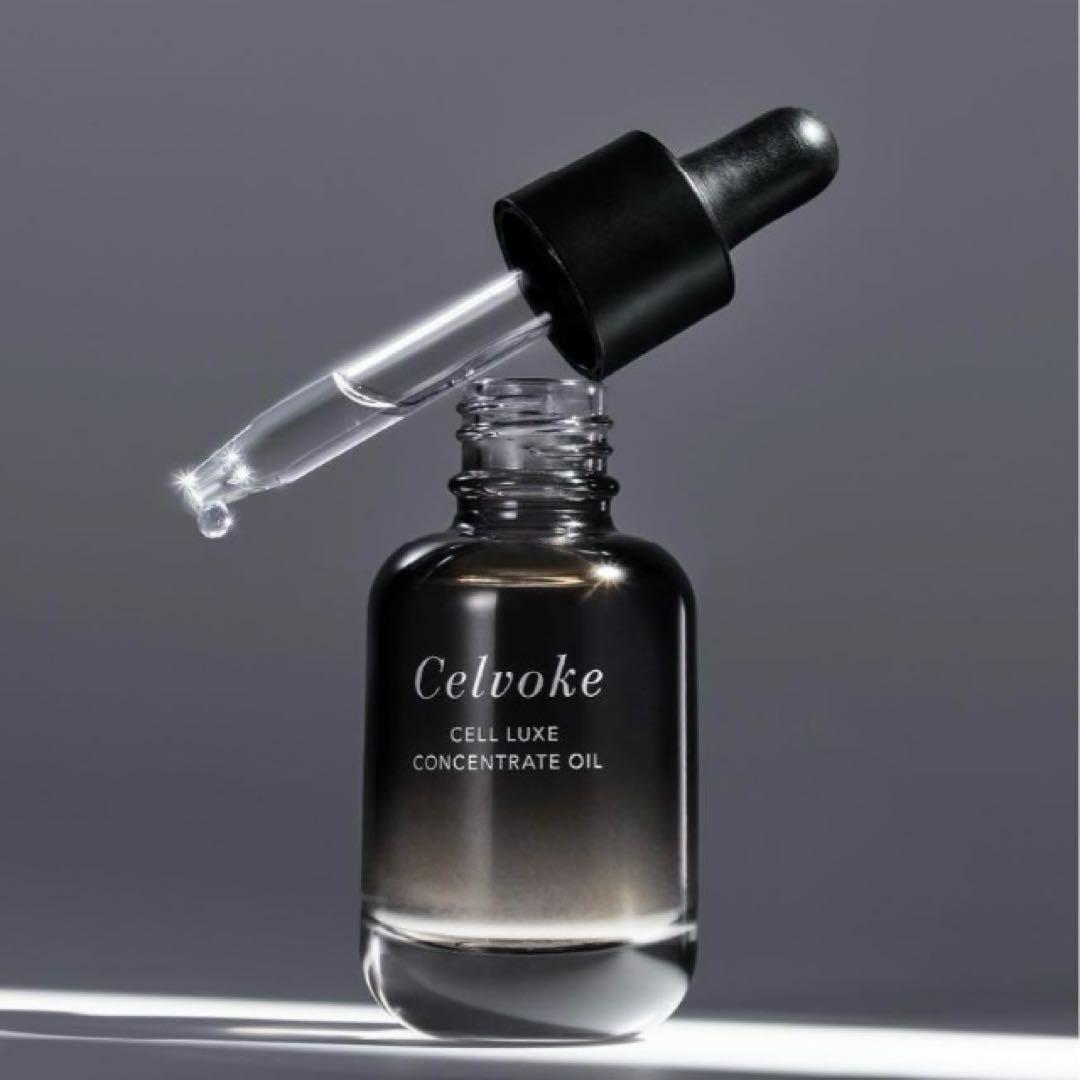 新品未使用 Celvoke セルリュクス コンセントレートオイル