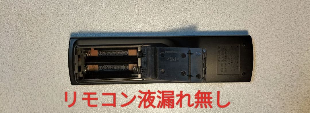 panasonicミニコンポSA-PM730SD リモコン取扱い説明書付