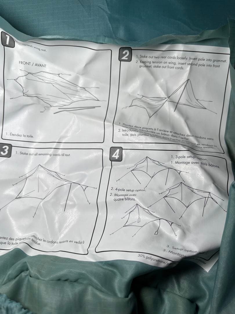 MSR ランデブー 120 rendezvous 120 WING