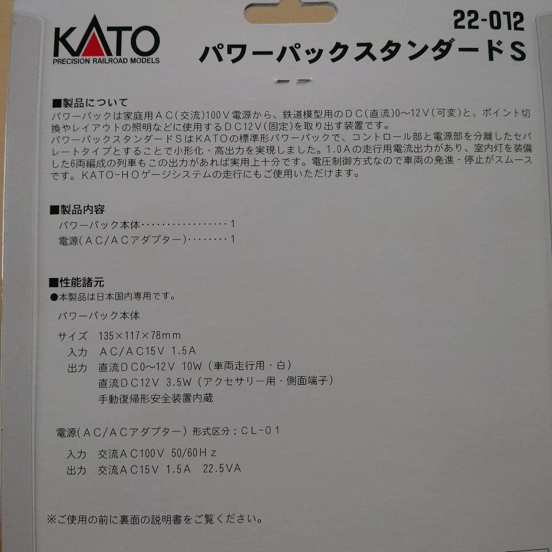 2個口発送　その2 特製ミニジオラマ　夏のアルプス仕様　氷河特急