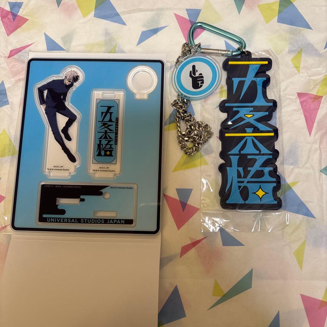 USJ ユニバ　呪術廻戦　コレクタブルキーチェーン　五条悟　ペンスタンド
