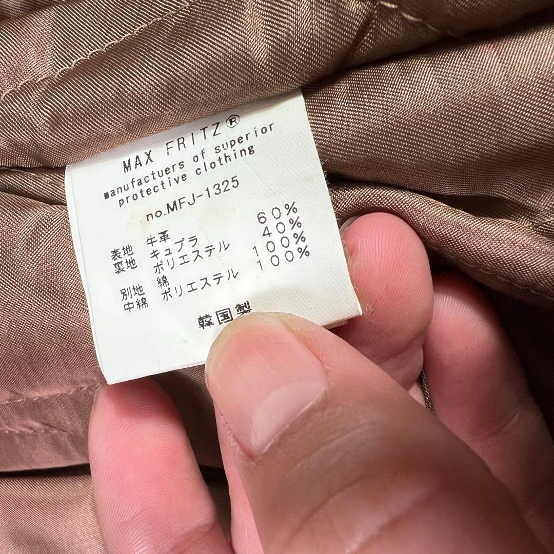 タグ付き MAXFRITZ マックスフリッツ コンフォートジャケット 40 牛革
