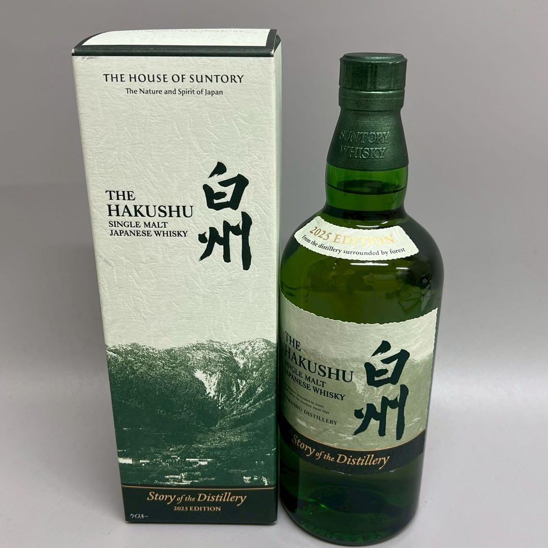 未開封 自宅保管 白州 2025 エディション 700ml 43%
