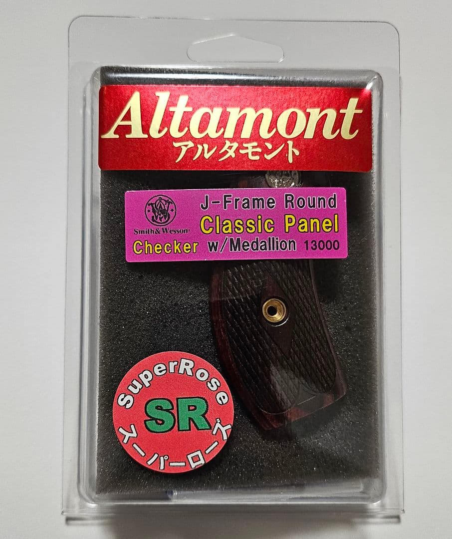 アルタモント Jフレーム ラウンドバット用 木製グリップ