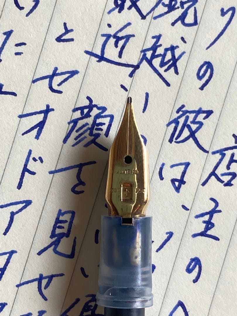 最終値引！(希少) '60s モンブラン 万年筆　マイスターシュテュック 74