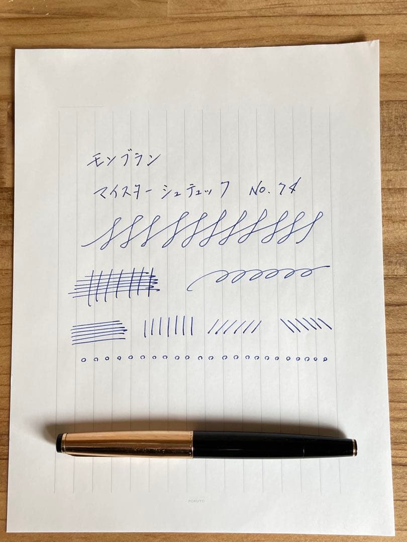 最終値引！(希少) '60s モンブラン 万年筆　マイスターシュテュック 74