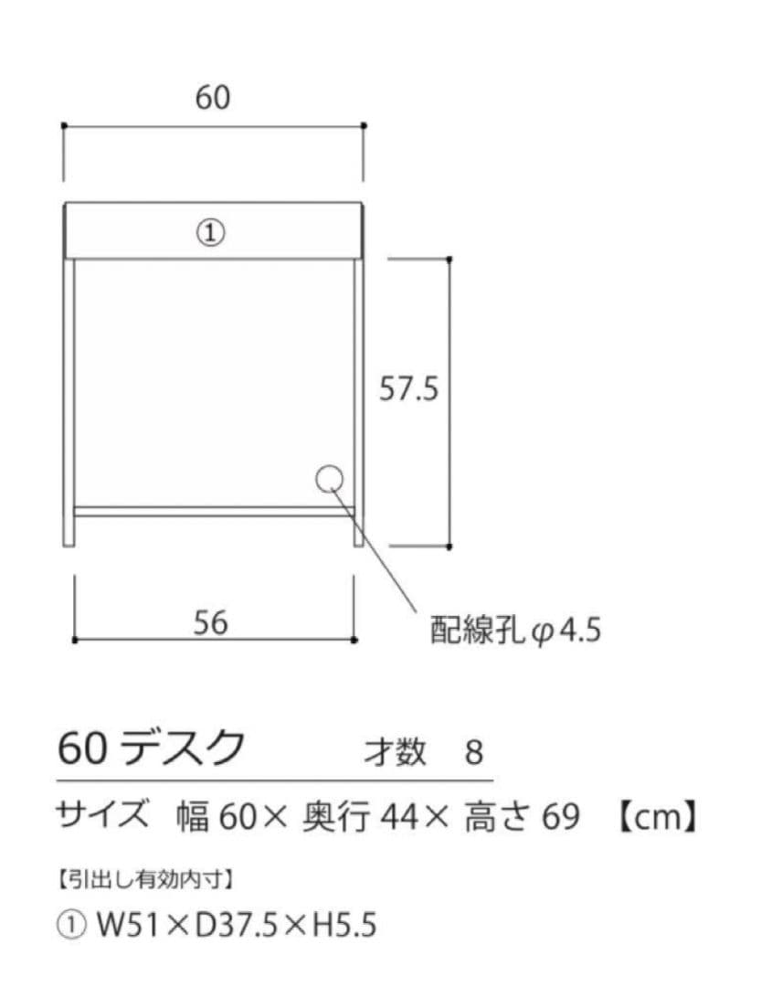 高野木工　机　ドレッサー　イス　スツール　セット　美品