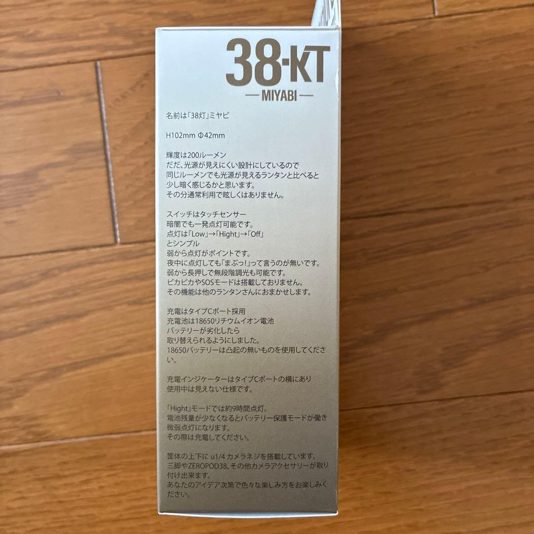 バーベキュー・調理用品 NATAL DESIGN 38-kT SOTE ver. AURORA