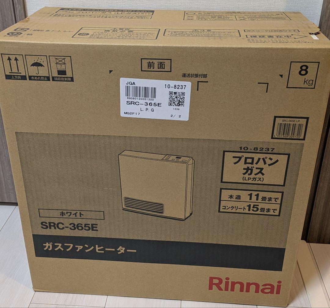 【新品】Rinnai ガスファンヒーター SRC-365E