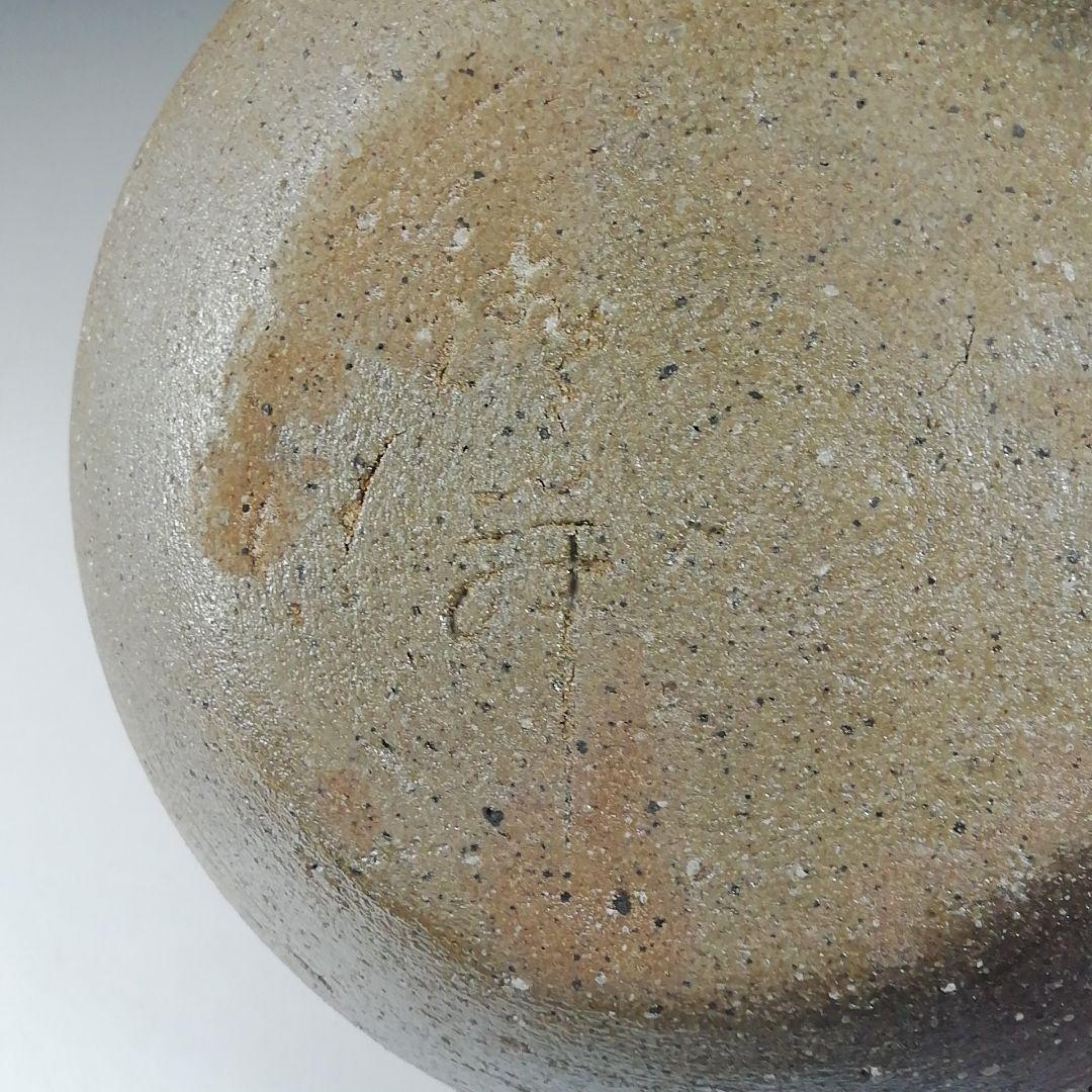 Ｔ４８２　建水　『石倉焼』『斎籐清祥 作』　共箱　茶道具