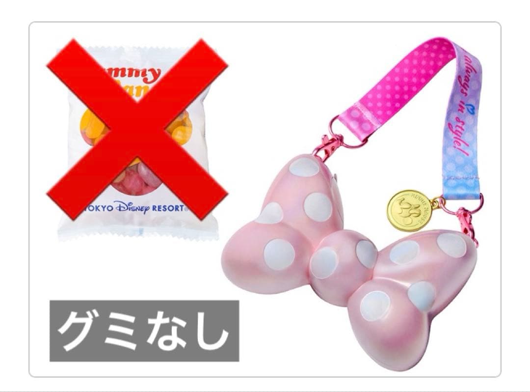 ミニー　パルパルーザ　グッズ　まとめ売り