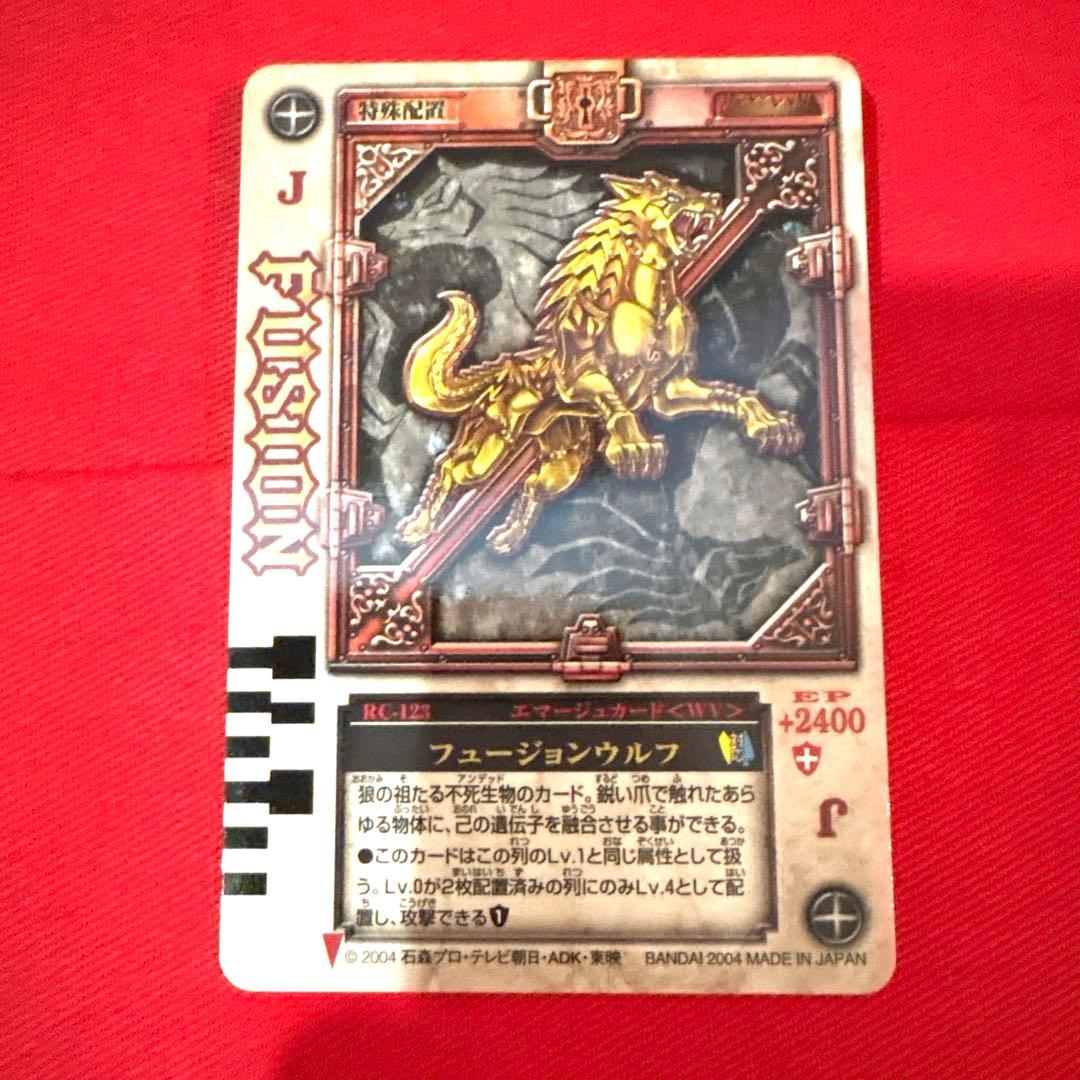ラウズカード フュージョンウルフ 仮面ライダー剣 カリス トレカ レア 相川始