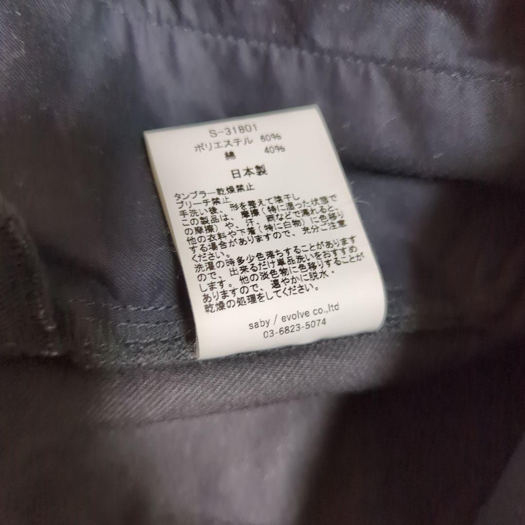 saby　タック バギー オーバーオール スタプレツイル　ブラック