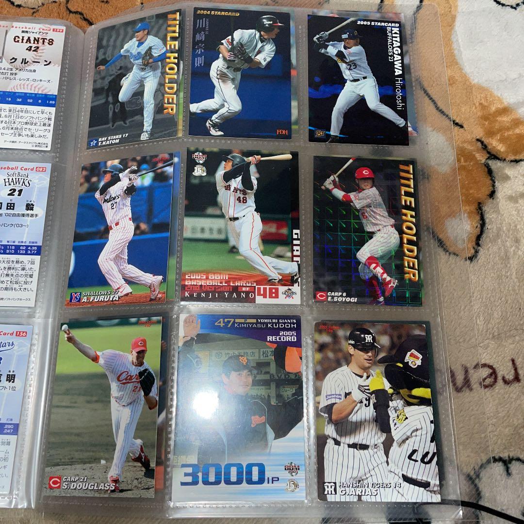 プロ野球チップスカード　まとめ売り　バラ売り可能！！