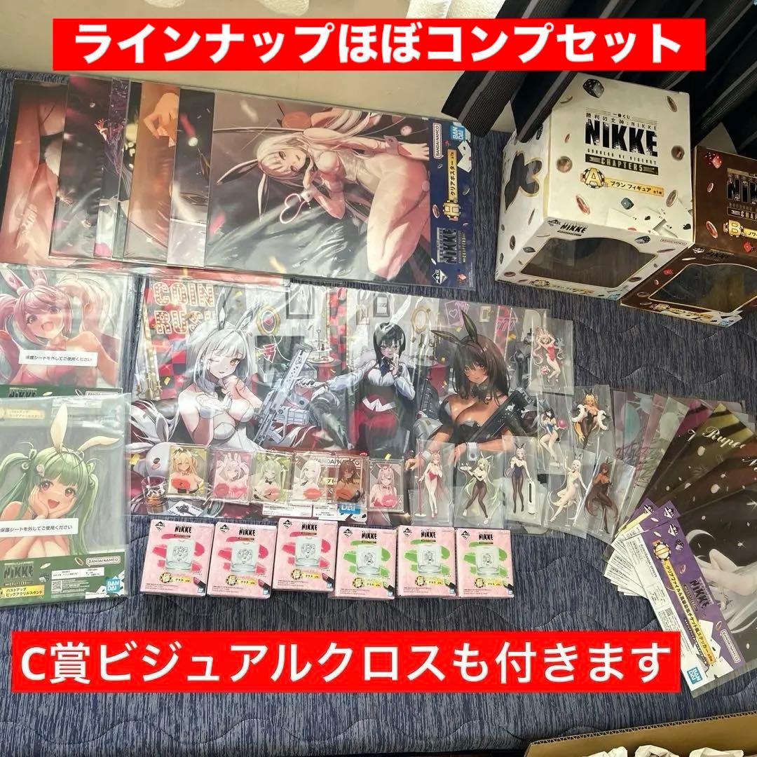 一番くじ NIKKE ほぼコンプセット まとめ売り フィギュア