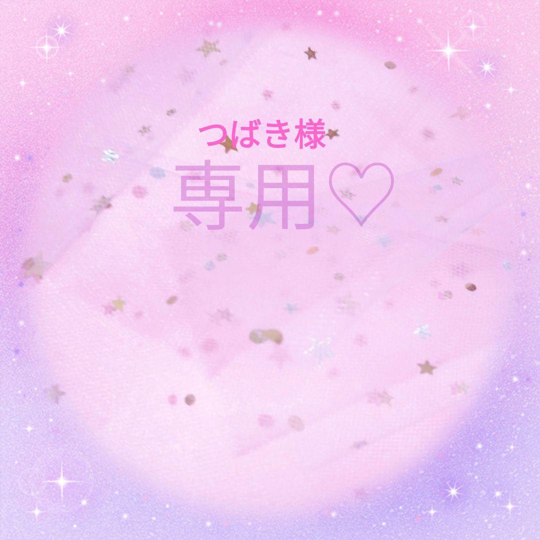 専用ページです Sサイズコスチューム