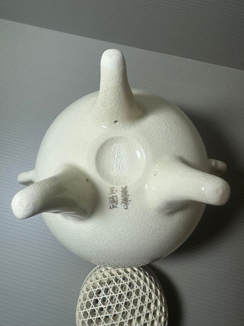 2067 薩摩焼　紋入香炉　梅模様香合　未使用