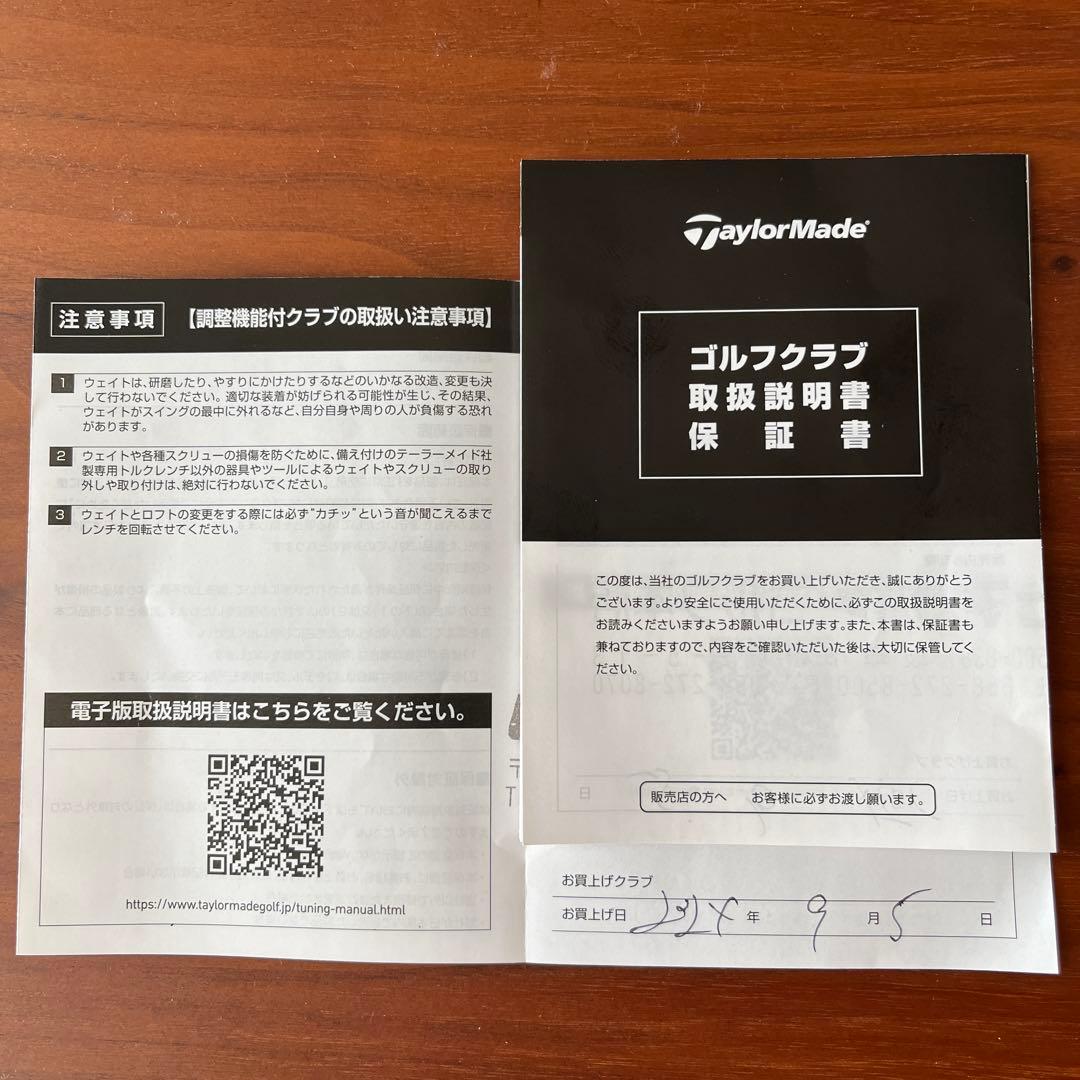 TaylorMade P770アイアン2024