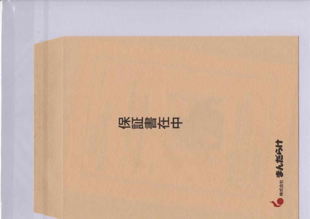 キャプテンハーロック　ハーロック　セル画　C10