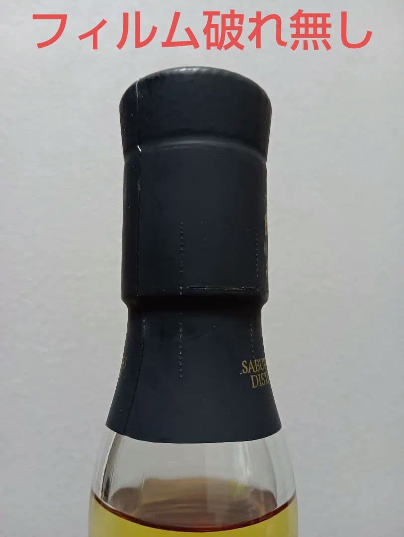 【限定】三郎丸 Ⅳ ザ エンペラー へビリー ハイランド ピーテッド