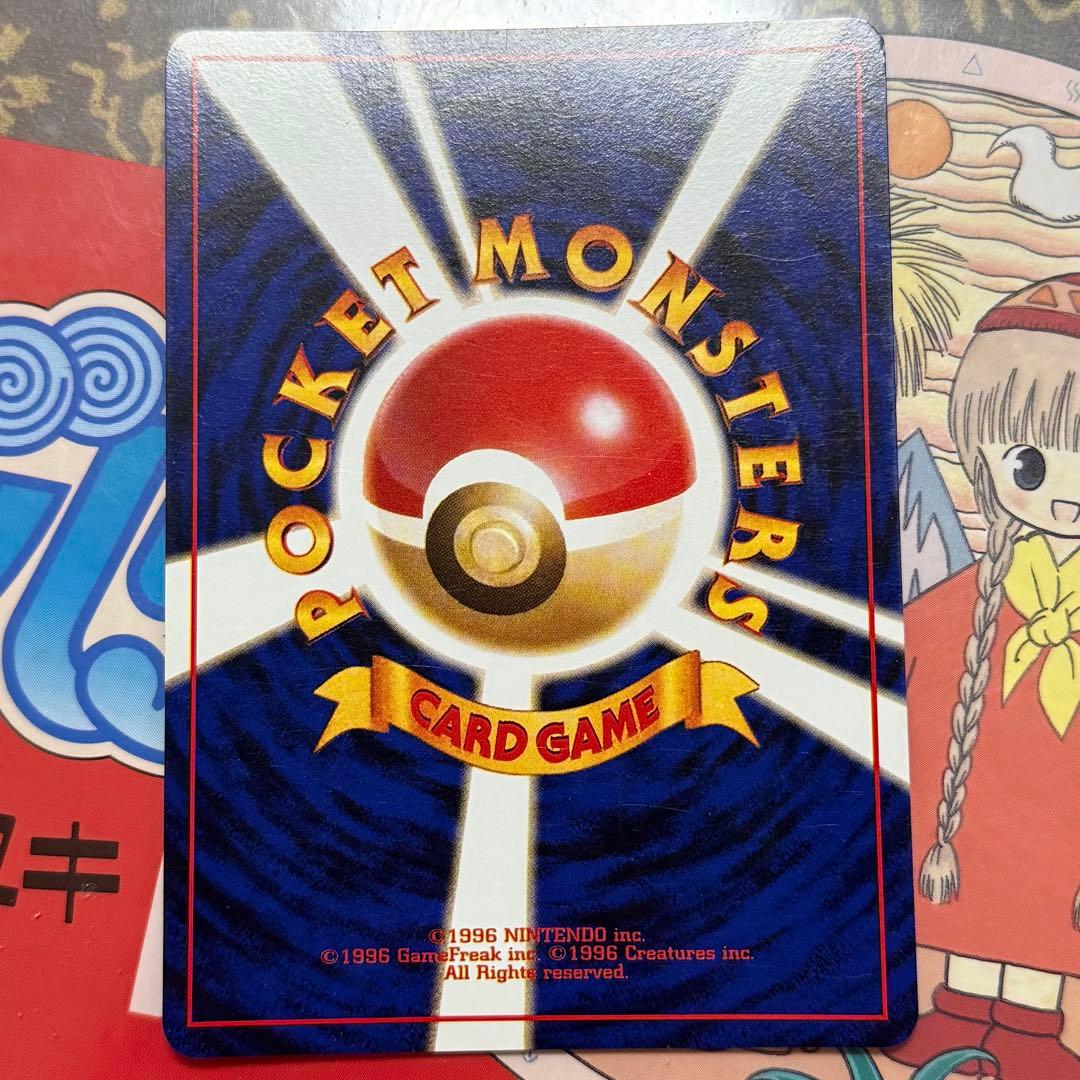 ポケモンカード リザードン 旧裏 サイン入り コレクター向け