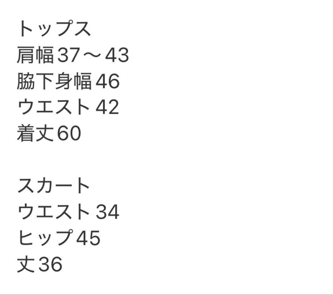 ダンボールニット　セットアップ　フード付き　パーカー　スカート　秋冬　保温　新品