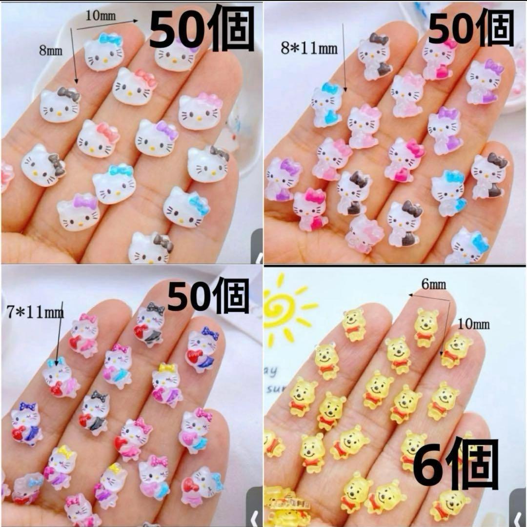 サンリオ パーツ ネイルパーツ デコパーツ クマパーツ セット