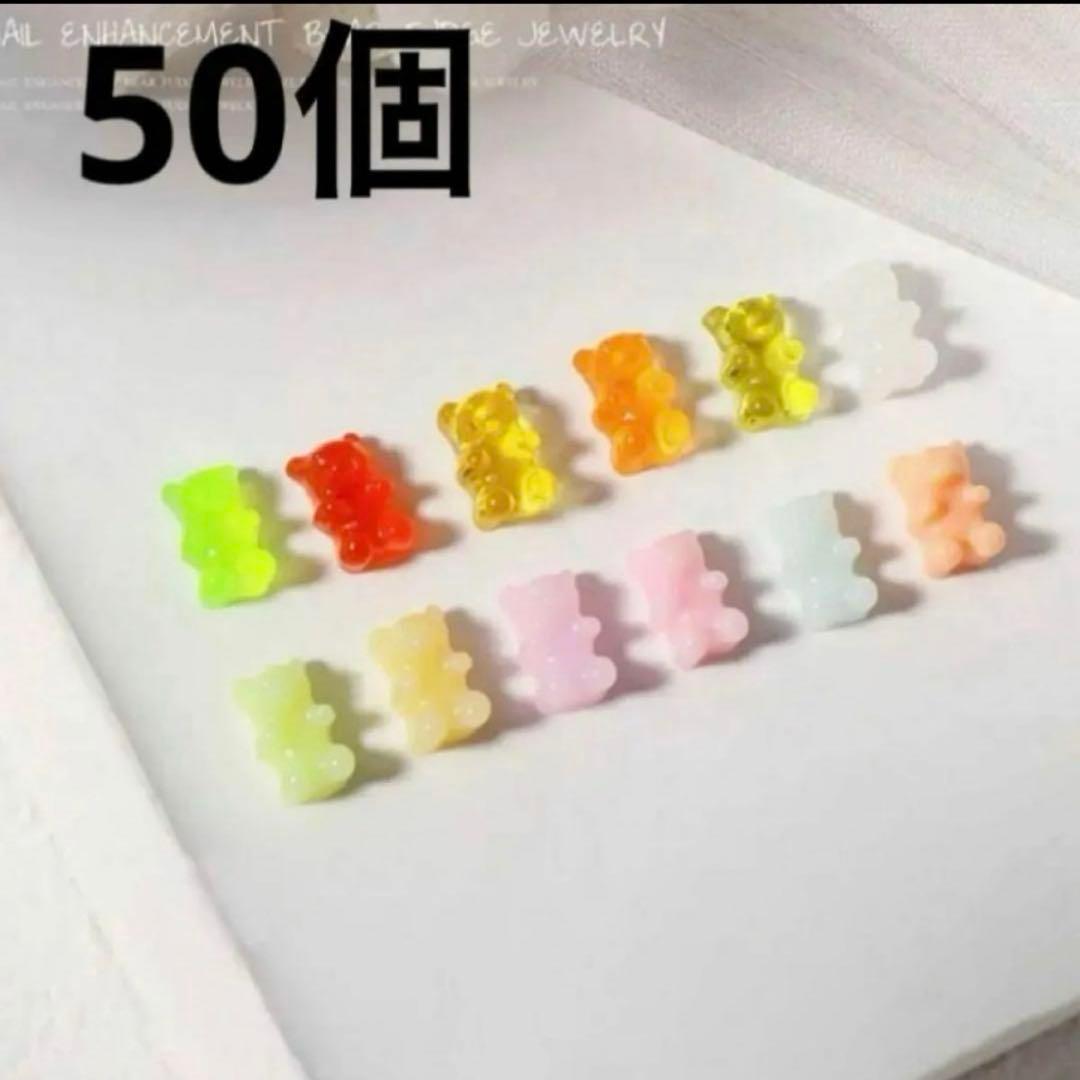 サンリオ パーツ ネイルパーツ デコパーツ クマパーツ セット