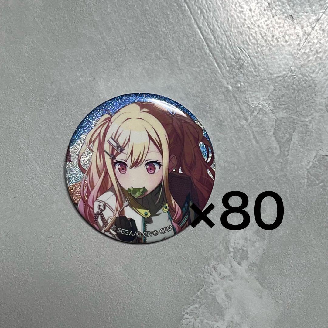 プロセカ 天馬咲希 缶バッジ 18A