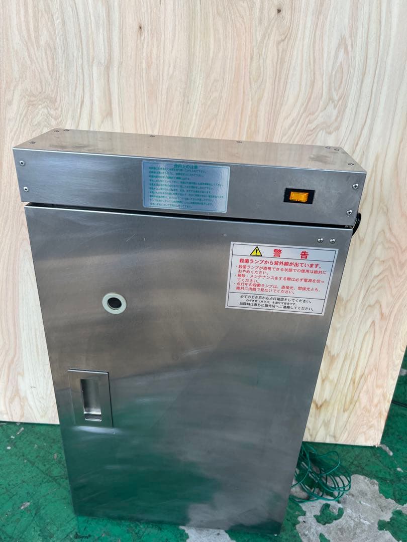 業務用包丁電気消毒器 壁掛けタイプ