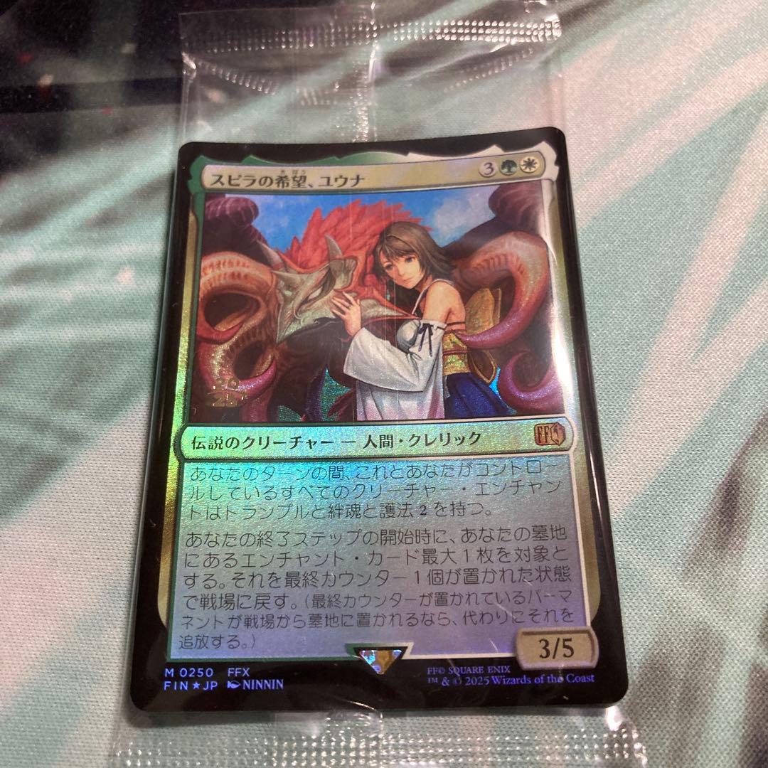 f*t様 スピラの希望、ユウナ　プレリリース　Foil パック未開封
