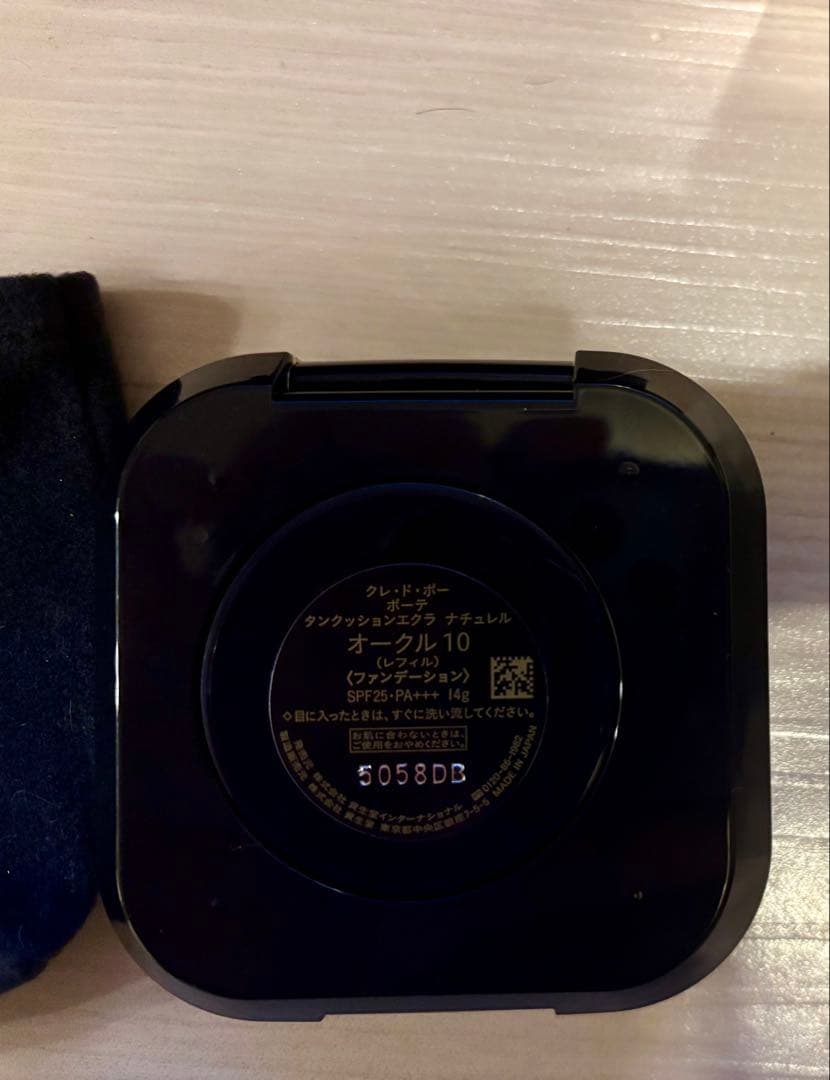 クレ・ド・ポー ボーテ タンクッションエクラ　ナチュレル