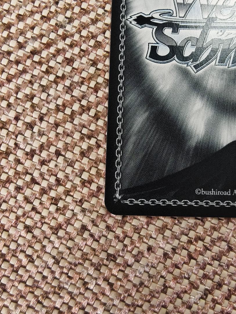 ヴァイスシュヴァルツ BD/W125-071SSP：(ホロ)迷子のバンド 高松燈