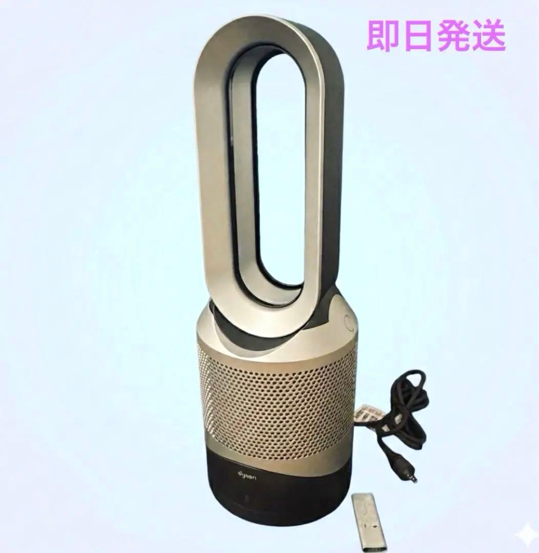 【極美品】Dyson Pure Hot+Cool ダイソン HP00ISN