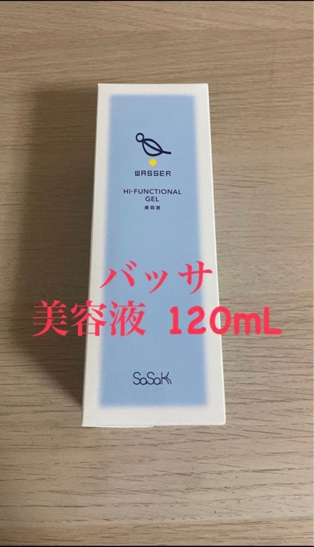つつじ　バッサ　美容液　120mL モイスチャーローションセット