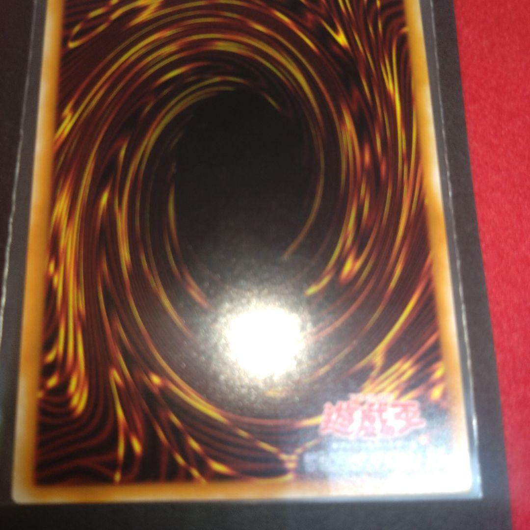 閲覧感謝希少初期遊戯王ギルファーデーモン美品旧レリーフ プレイ用
