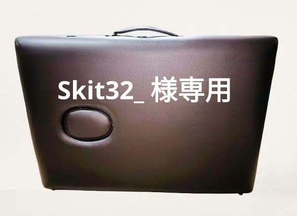 ステラミニ 【Stella Mini】プロ仕様の折りたたみ式マッサージベッド