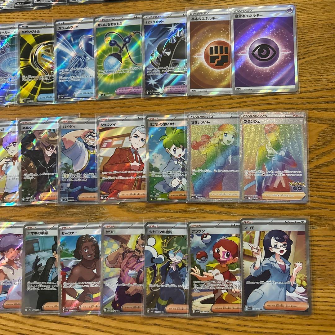 【MA SAR SR SSR かぶり無し100枚】オーガポン、メガサメハダー