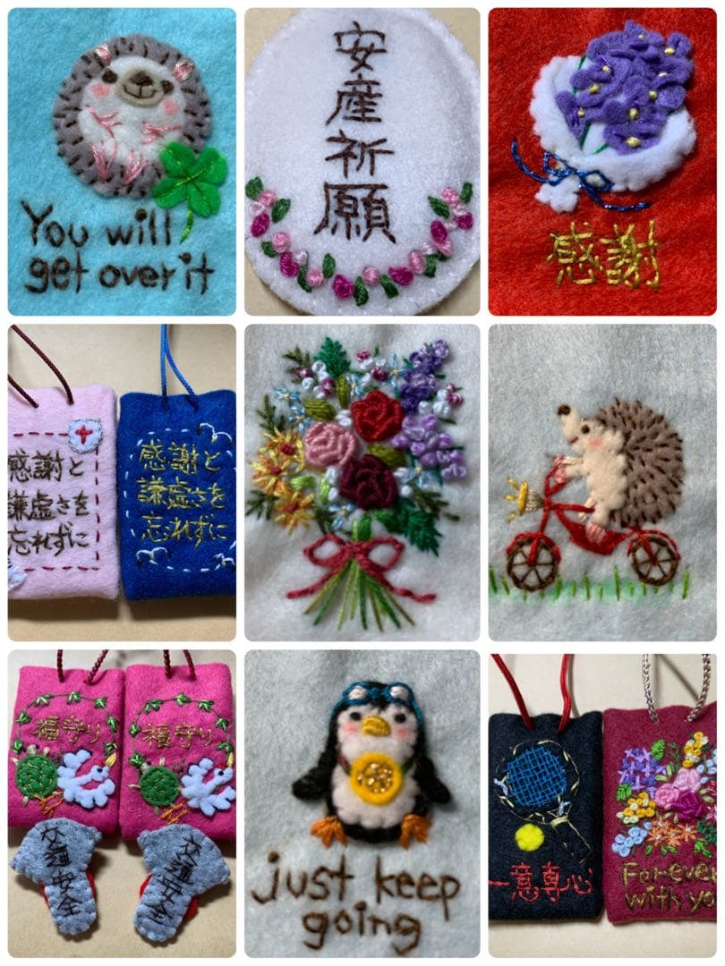 オーダー御守り(パワーストーン付きストラップ)