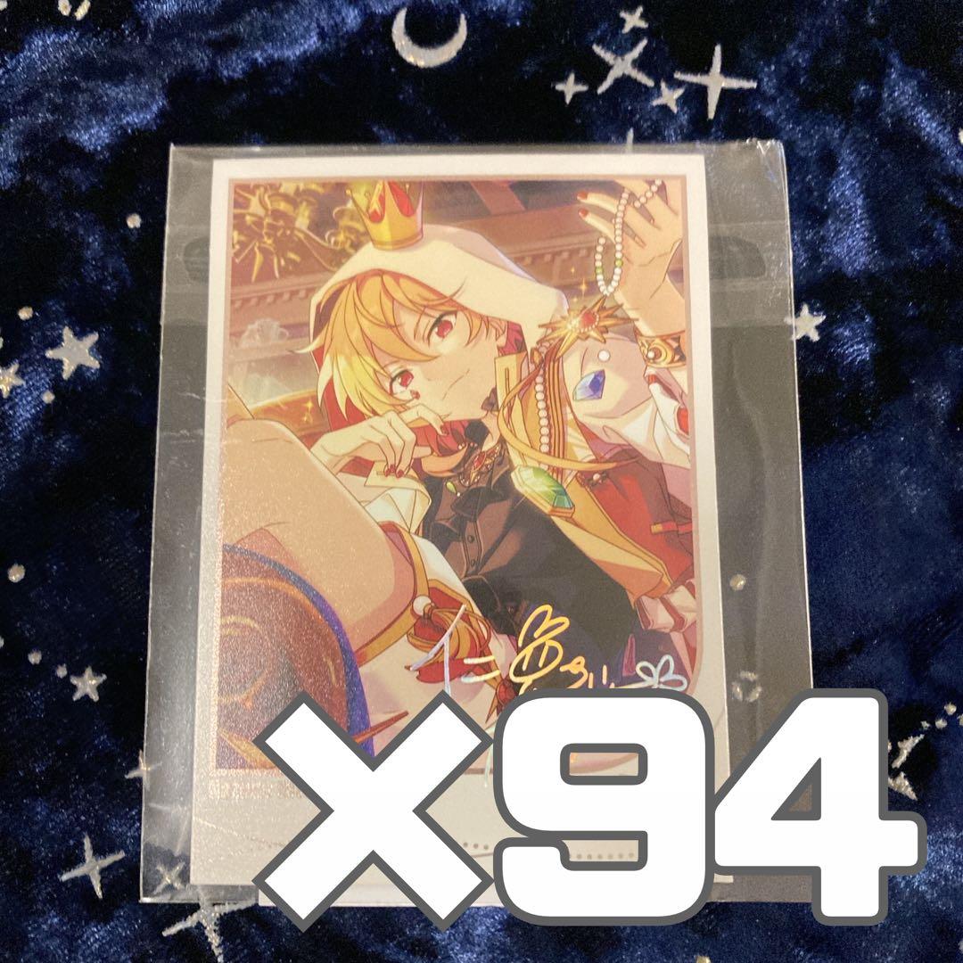 あんスタ 招募ポラロイド 仁兎なずな