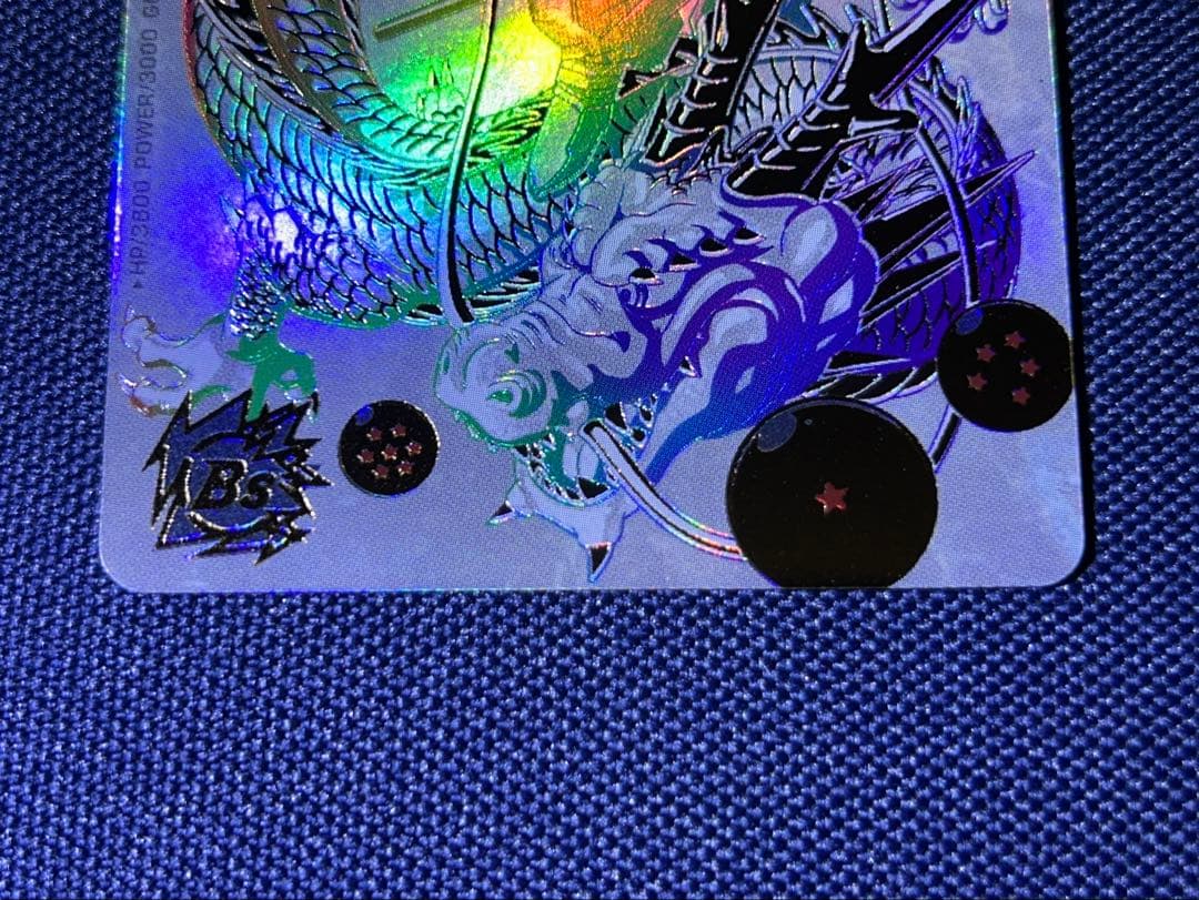 BM11-ASEC 孫悟空　パラレル　スーパードラゴンボールヒーローズ　鳥山明