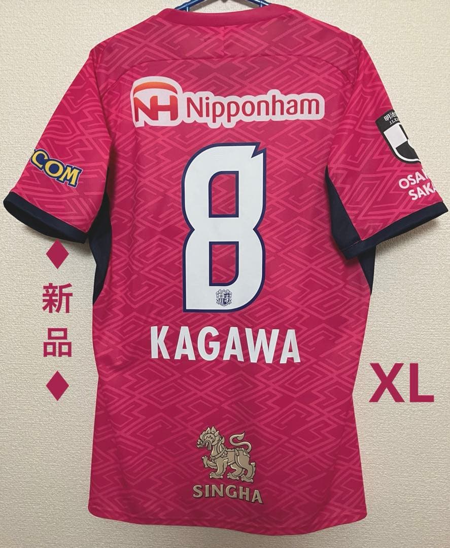 ♦︎新品♦︎8香川XLサイズセレッソ大阪ユニフォーム