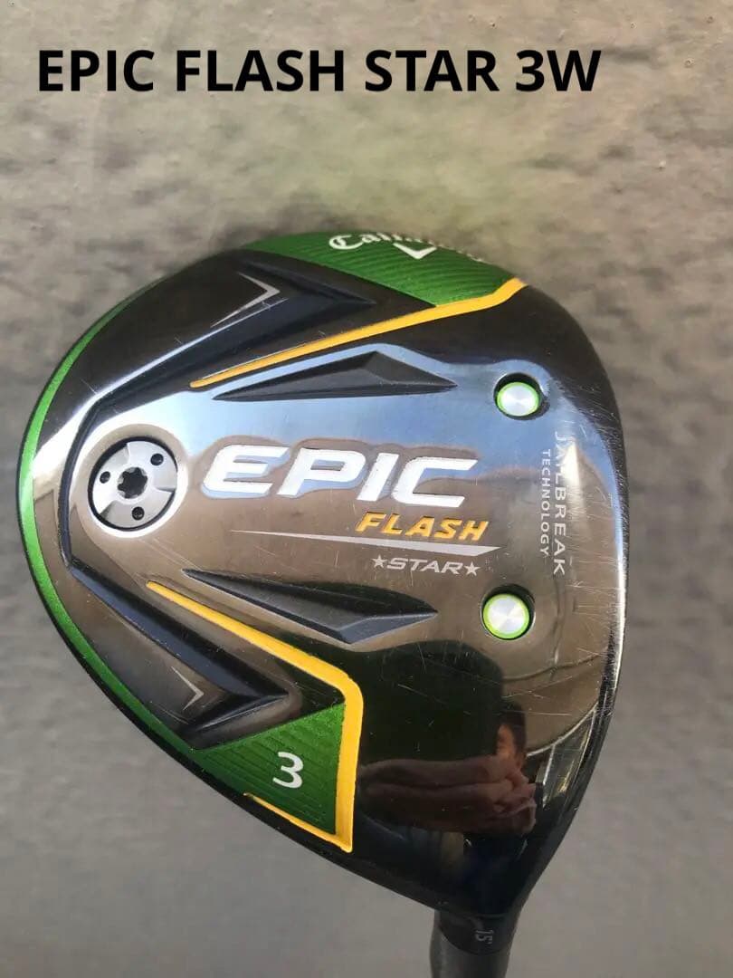 キャロウェイエピックフラッシュ3W 高級シャフトArch（アーチ）