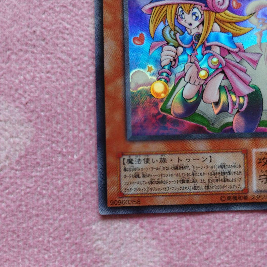 遊戯王カード　トゥーンブラックマジシャンガール　良品G6-02 ウルトラレア特典
