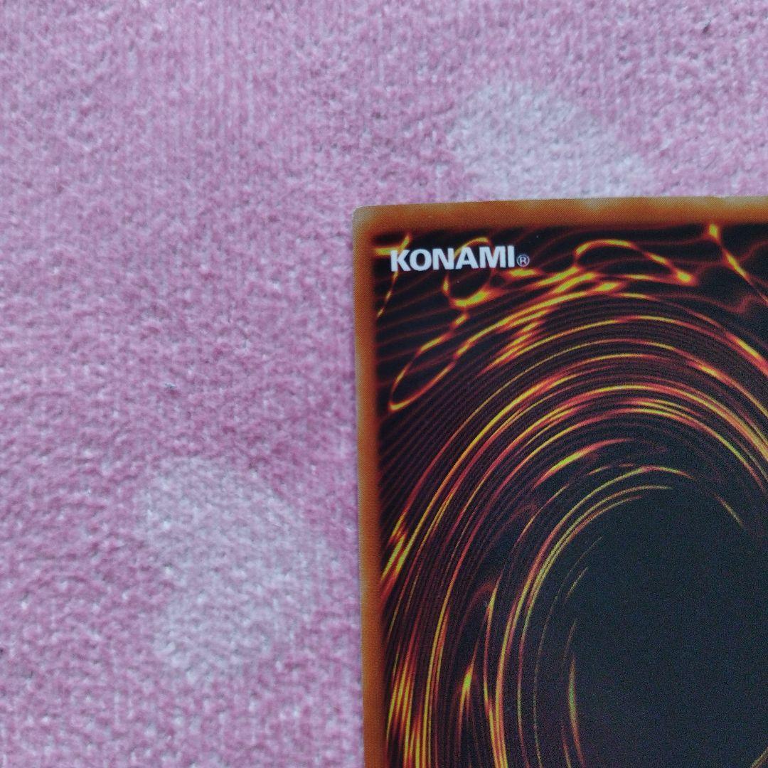 遊戯王カード　トゥーンブラックマジシャンガール　良品G6-02 ウルトラレア特典