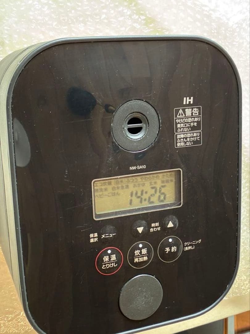 象印　STAN IH 炊飯器 NW-SA10 1L ブラック　ZOJIRUSHI