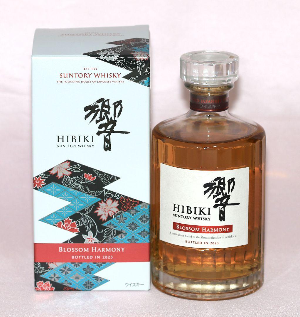 【謹賀新年】　HIBIKI BLOSSOM HARMONY 2023