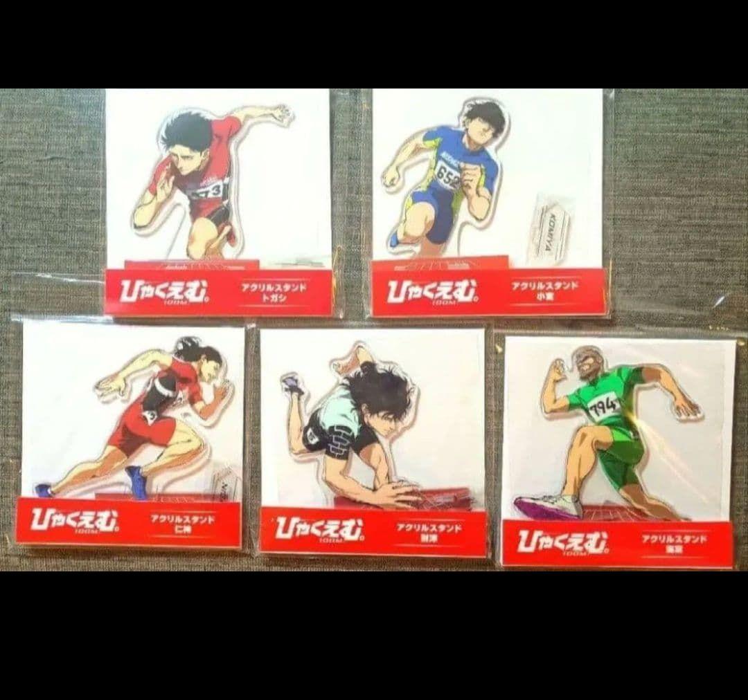 【未開封】ひゃくえむ　アクリルスタンド　トガシ　小宮　アクスタ