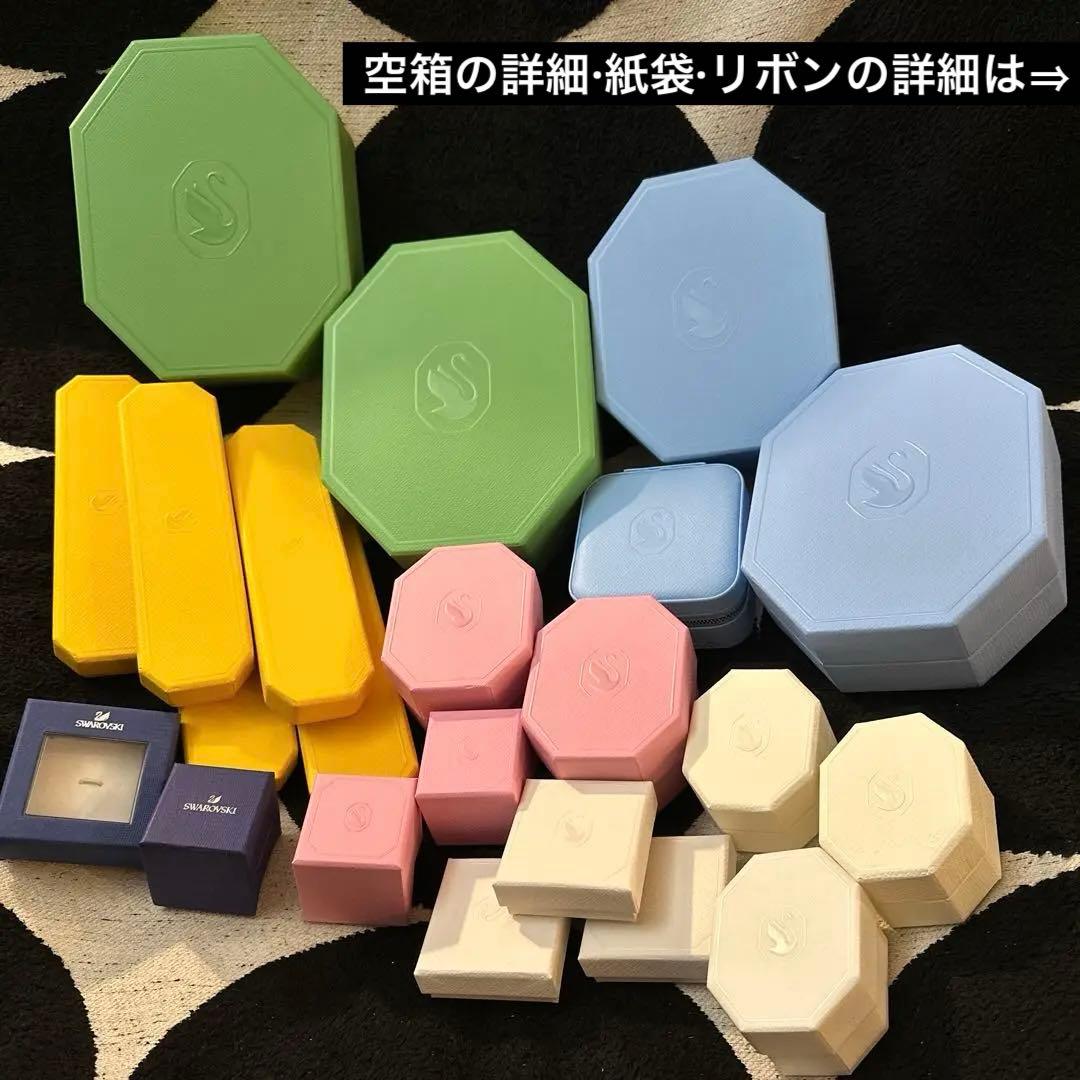 SWAROVSKI 空箱21個·紙袋14枚·リボン10本·レター袋3枚·小袋2枚