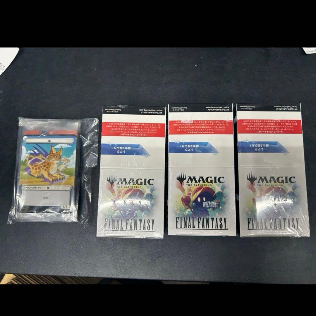 マジック：ザ・ギャザリング ファイナルファンタジー